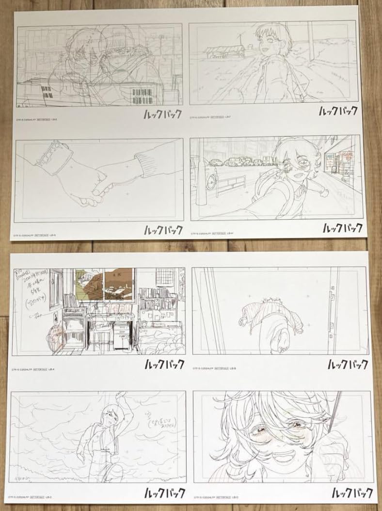 Amazon.co.jp: 劇場版 映画 ルックバック 入場者特典 来場者特典 第2弾